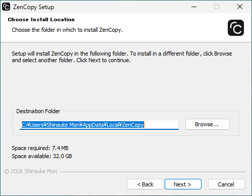 「Choose Install Location」の画面。インストール先が入っていて、右下に「Next」のボタンがある